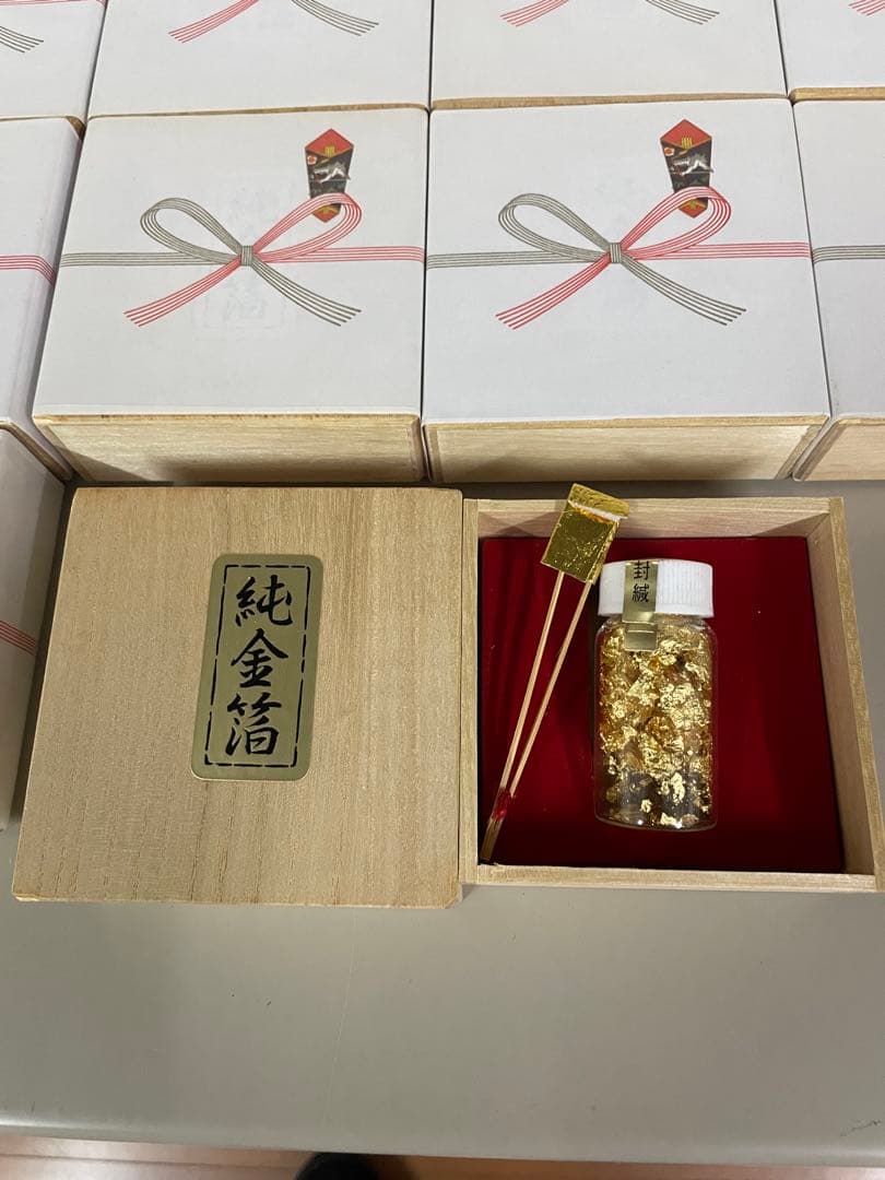 未開封 宝来 純金箔 K24 ガラス瓶入り 割箸竹 桐箱付き 食用 茶道具縁起物