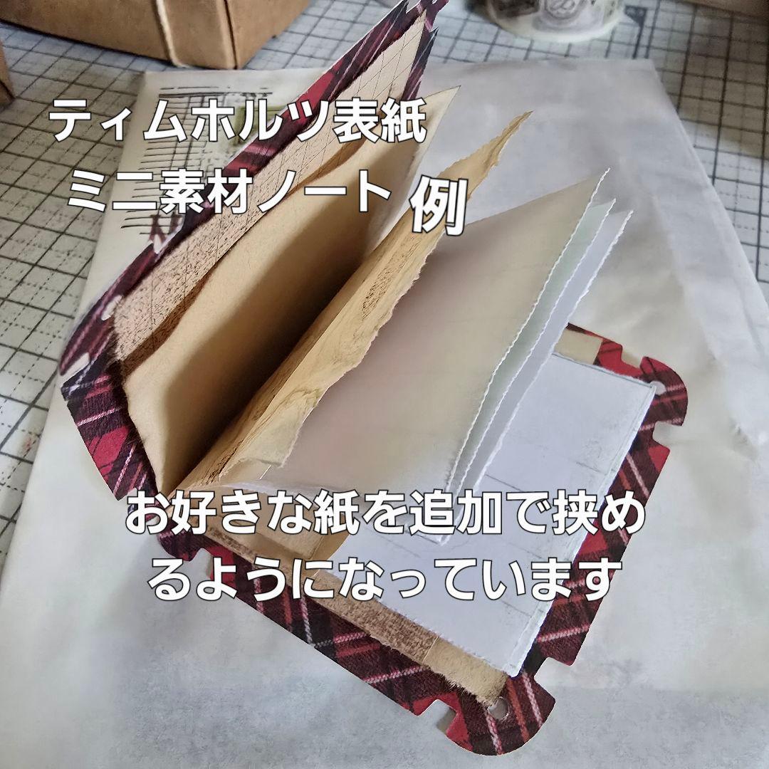 キキセレクトJ 450円送料込 素材+ミニコラージュセット+ハンドメイド