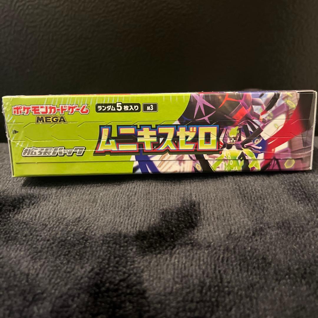 【新品・未開封】ムニキスゼロ 1BOX ポケモンカード