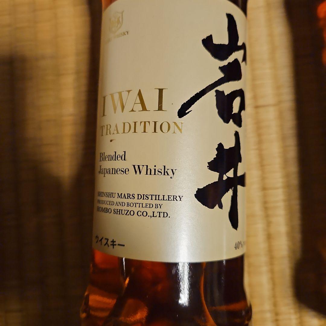 IWAI TRADITION 750ml　２本セット