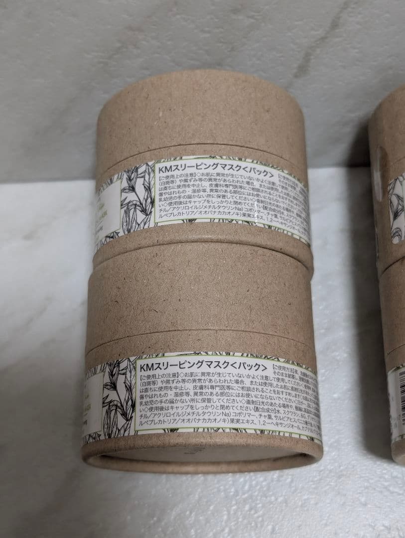 KITAO MATCHA 保湿クリーム　4個セット