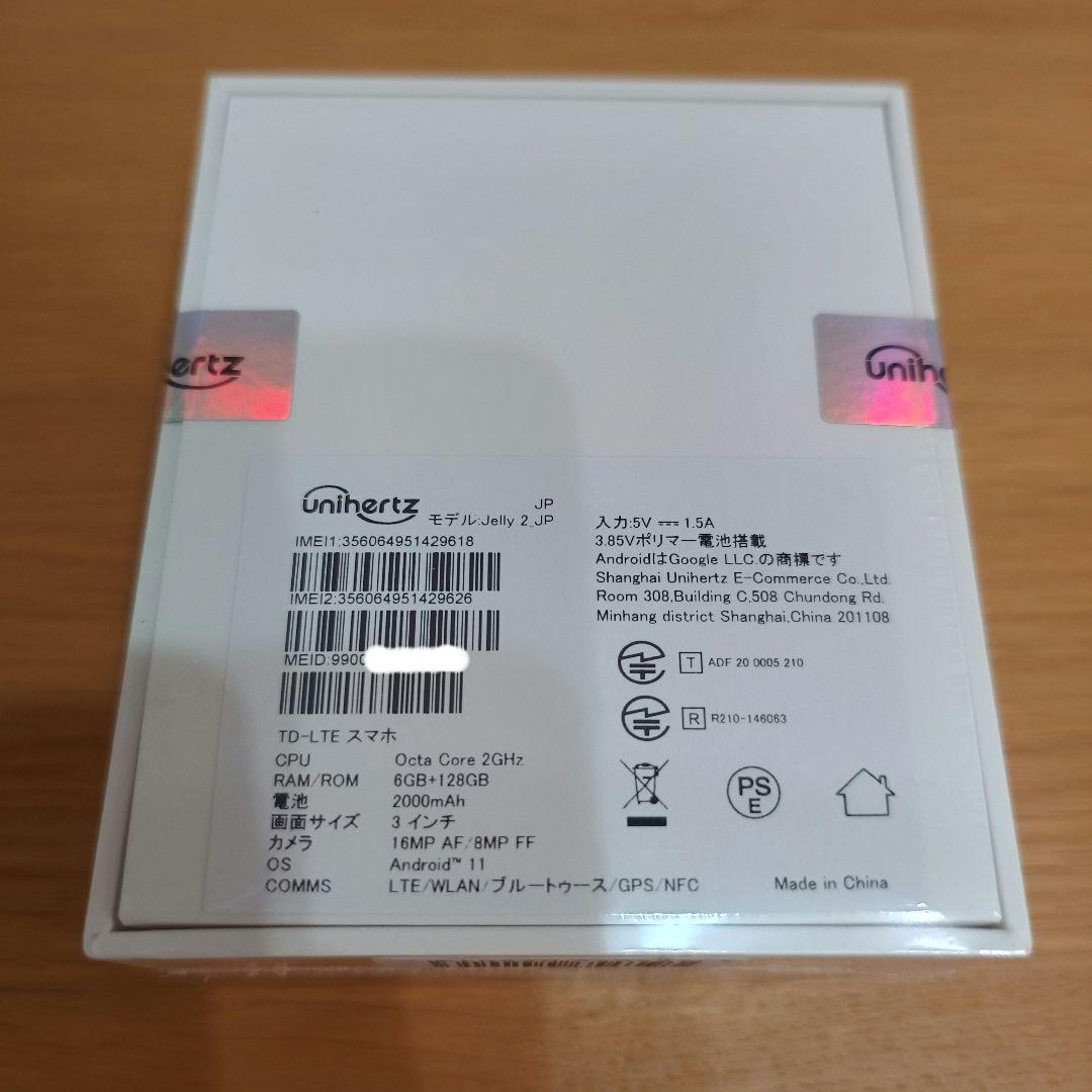 イ*可様 【新品・未開封】unihertz Jelly2