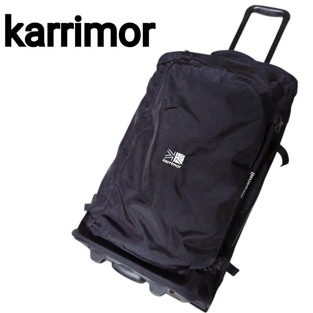 KARRIMOR clamshell 80 キャリーケース 80L ブラック