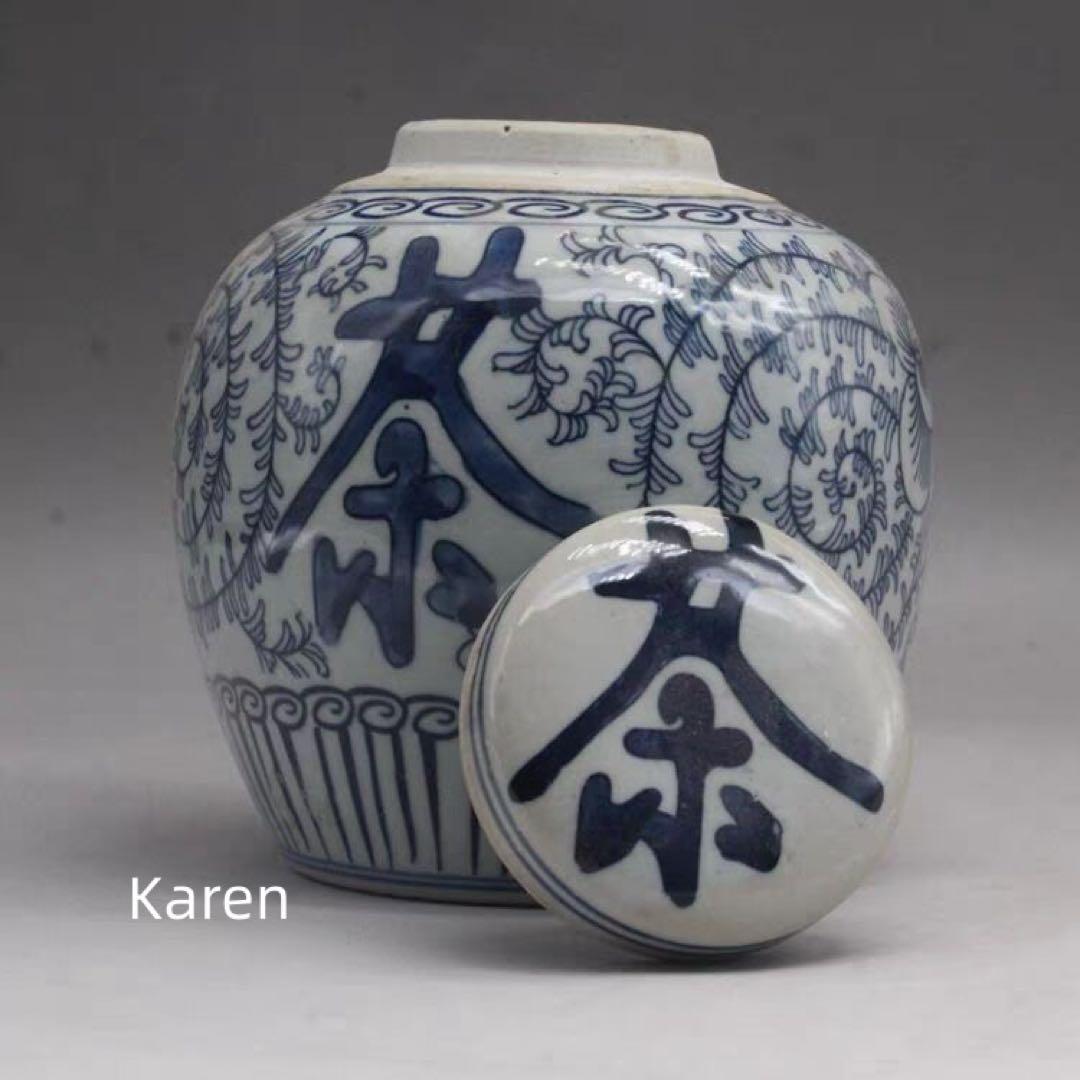 景徳鎮窯青花釉下彩二重喜びが絡まります連茶壺 装飾品 工芸品 美術品 置物