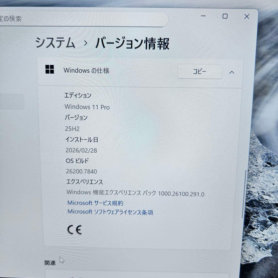 【美品】バッテリー良好｜dynabook G83/KW｜第12世代i5×16GB