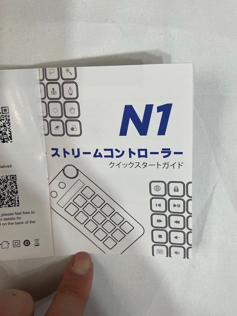 ストリームコントローラーデック 46 ショートカットキーボード 左手デバイス