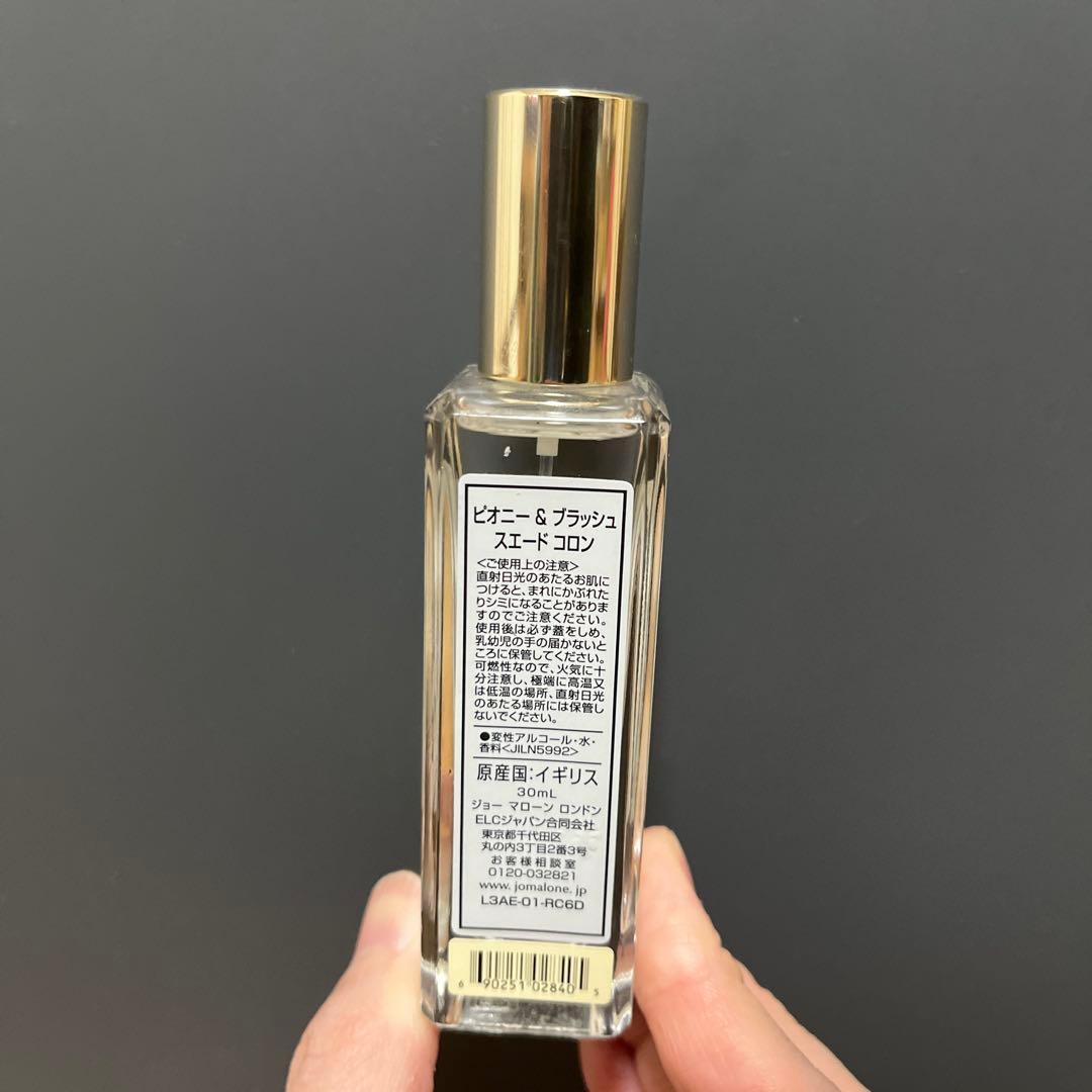 JO MALONE LONDON ピオニー＆ブラッシュスエードコロン(30ml）