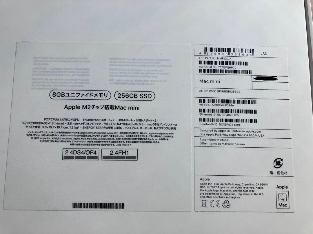 美品　Mac mini M2 8GB SSD256GB