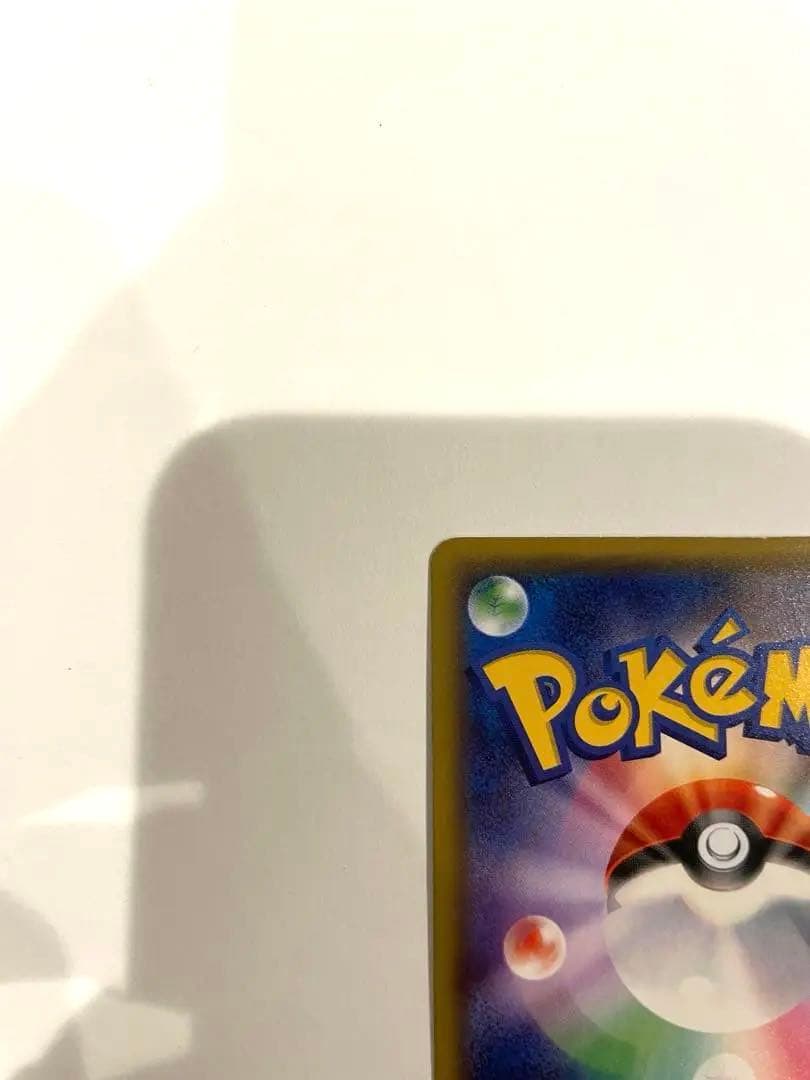 ポケキュンコレクション まとめ売り　ピカチュウ 010/032 RR