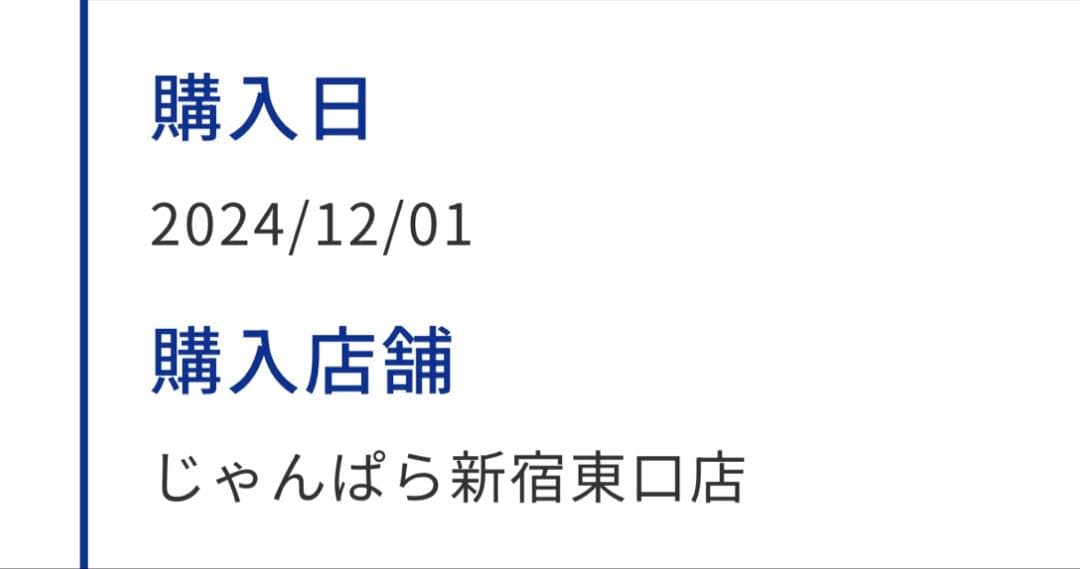 【正規品】AirPods 4 第四世代 右耳 アクティブノイズキャンセリング