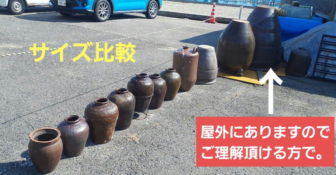 ⑤アンティーク陶器 【特大】甕(かめ) 醤油甕 酒造 希少