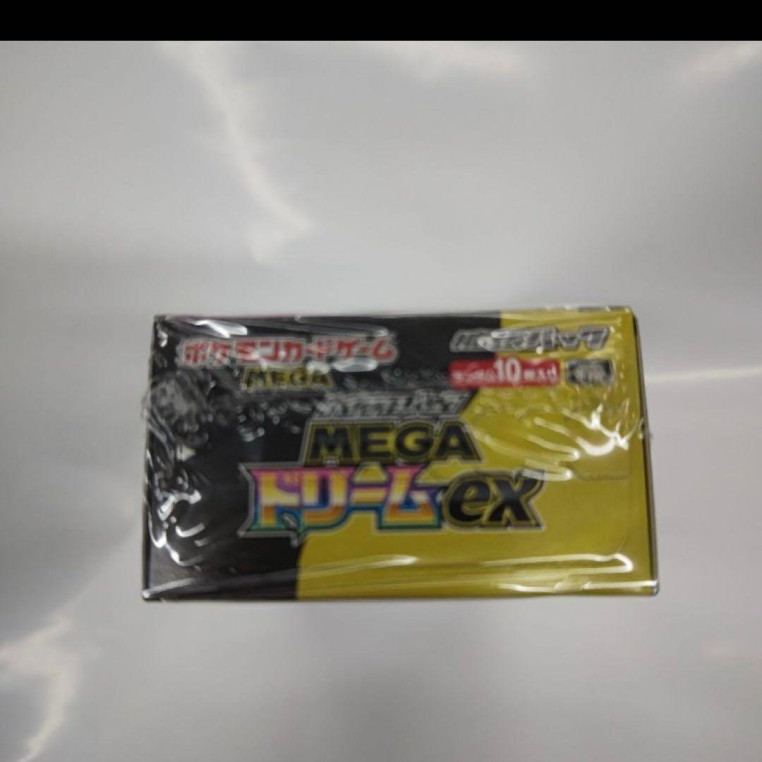 ポケモンカードゲームハイクラスパック MEGAドリームex BOX10パック入り