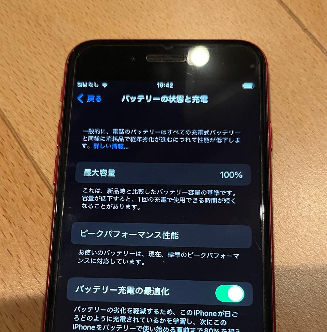 スマートフォン本体 Apple iPhone 8 64g