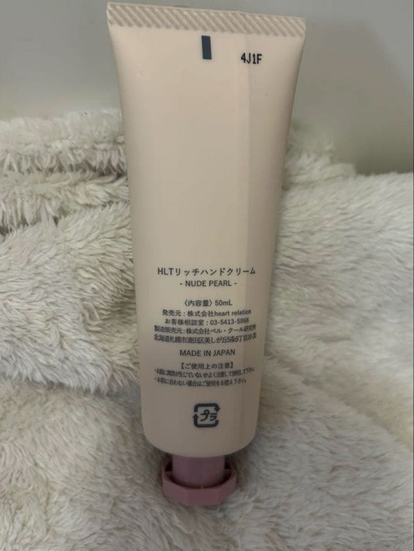 Herlipto ハーリップトゥ ヌードパール ヘアミスト ハンドクリーム