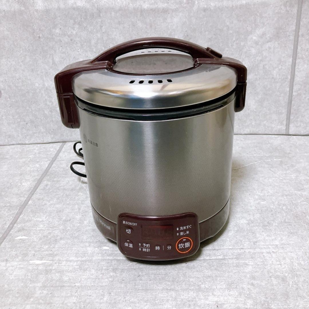 Rinnai ガス炊飯器 こがまる RR-050VQT 5号炊き 都市ガス用