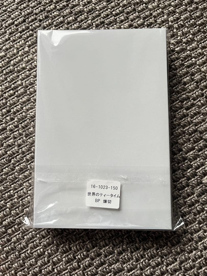 【限定・新品】Sailor ボールペン 紫 世界のティータイム 茶の湯 煉切