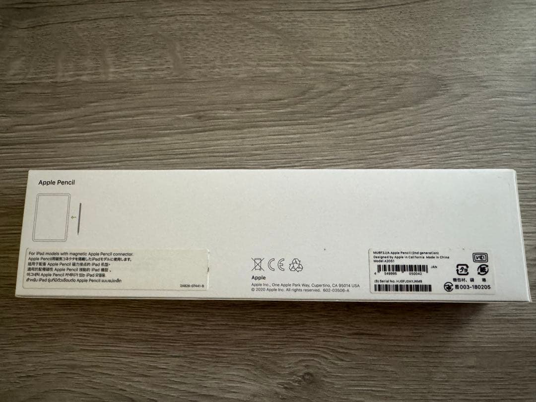 Apple iPad Pencil 第2世代