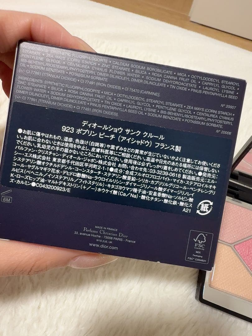 ディオールショウサンククルール　923 ぽぷりんピーチ