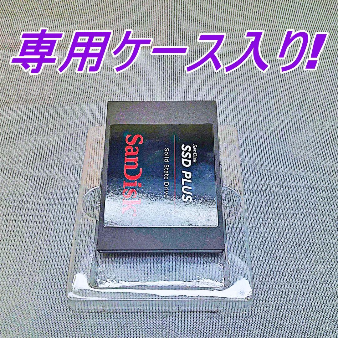 SanDisk製☆SSD1000GB★使用時間短め！まだまだ使える♪大容量1TB
