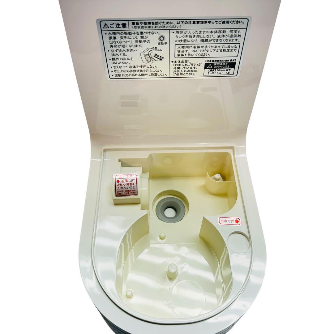星光技研　超音波噴霧器　ZiACO HM-201A 18Z10801