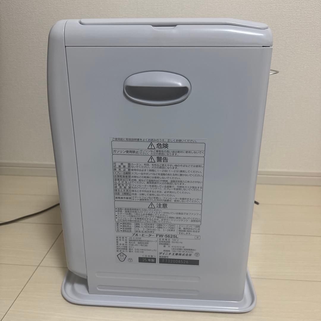 【手渡さいたま市】ダイニチ石油ファンヒータFW-5625L-W （昨年11月）