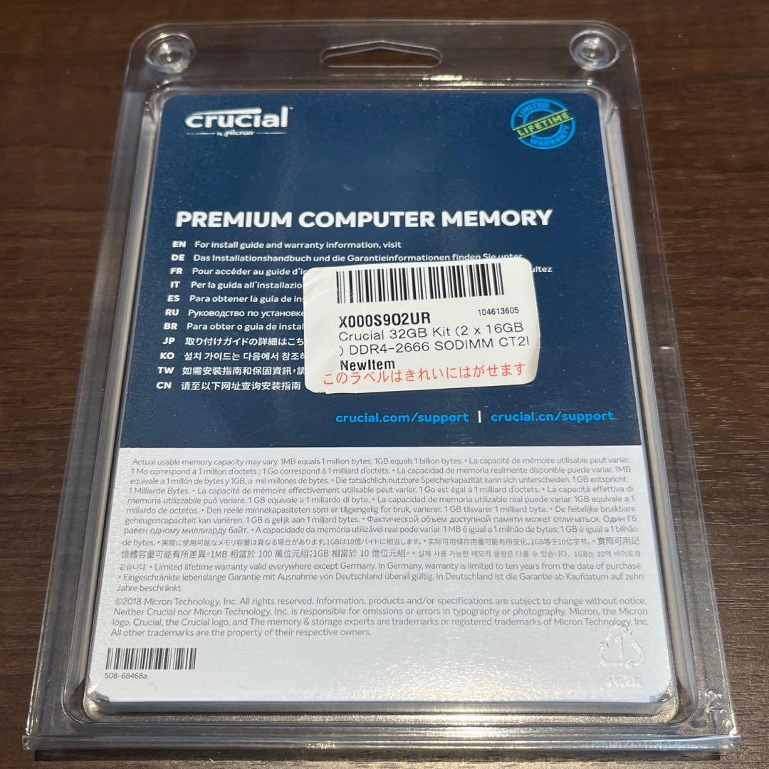 Crucial DDR4 32GB (16GB×2) 2666 ノートパソコン