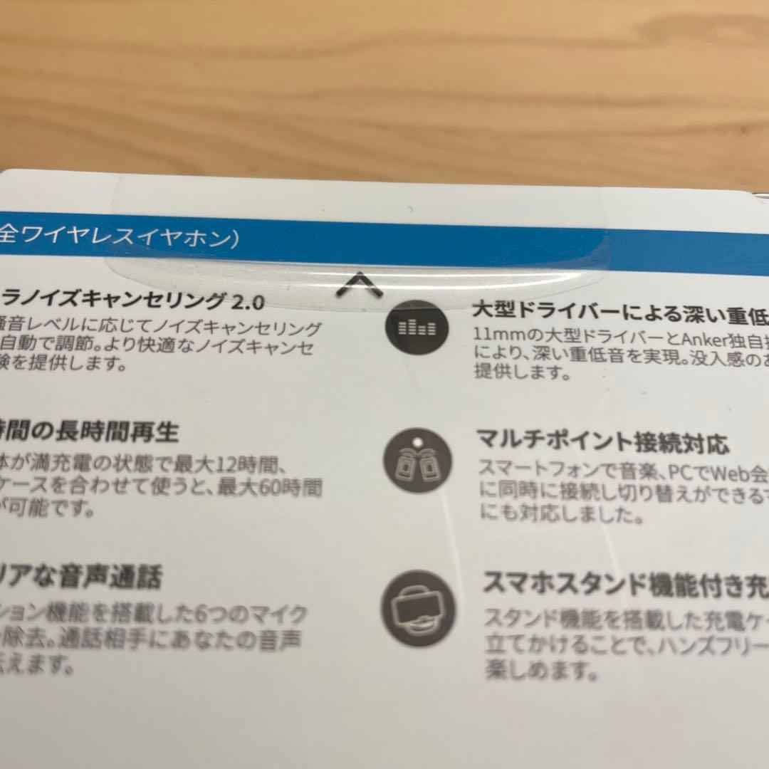 【未開封】【値下げ可】Anker soundcore p40i