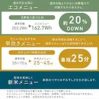 未開封 圧力IH炊飯器 RC-PGA50 5.5合 ブラック