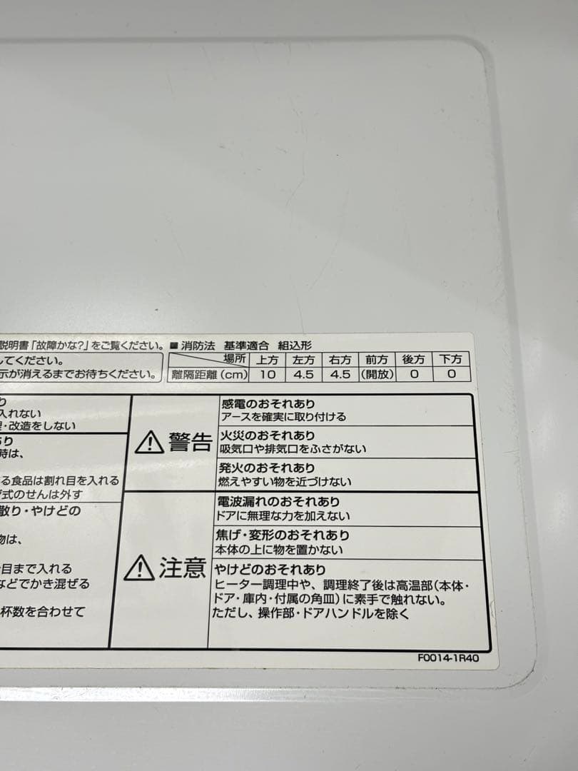 Panasonic 電子レンジ オーブンレンジ NE-C235 パナソニック
