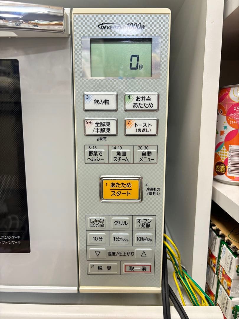 Panasonic 電子レンジ オーブンレンジ NE-C235 パナソニック