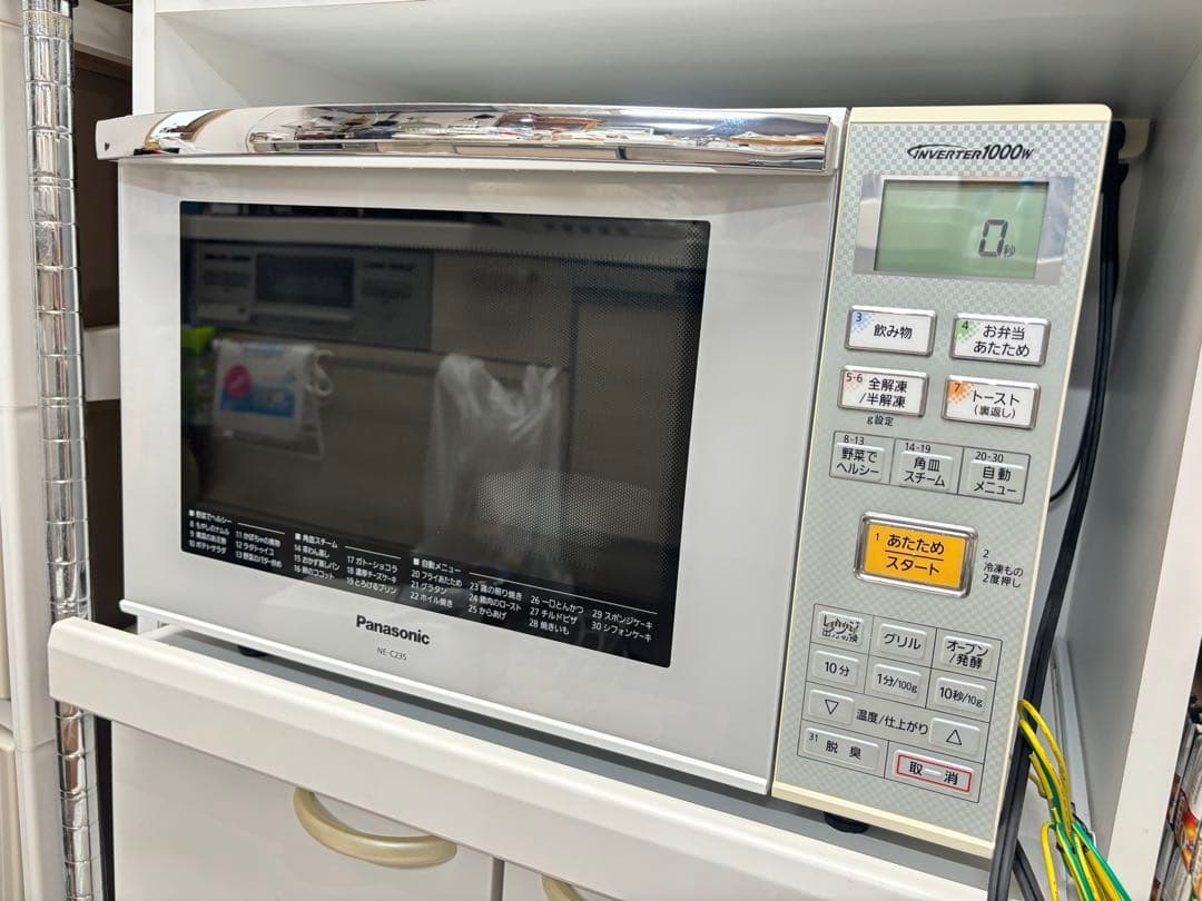 Panasonic 電子レンジ オーブンレンジ NE-C235 パナソニック