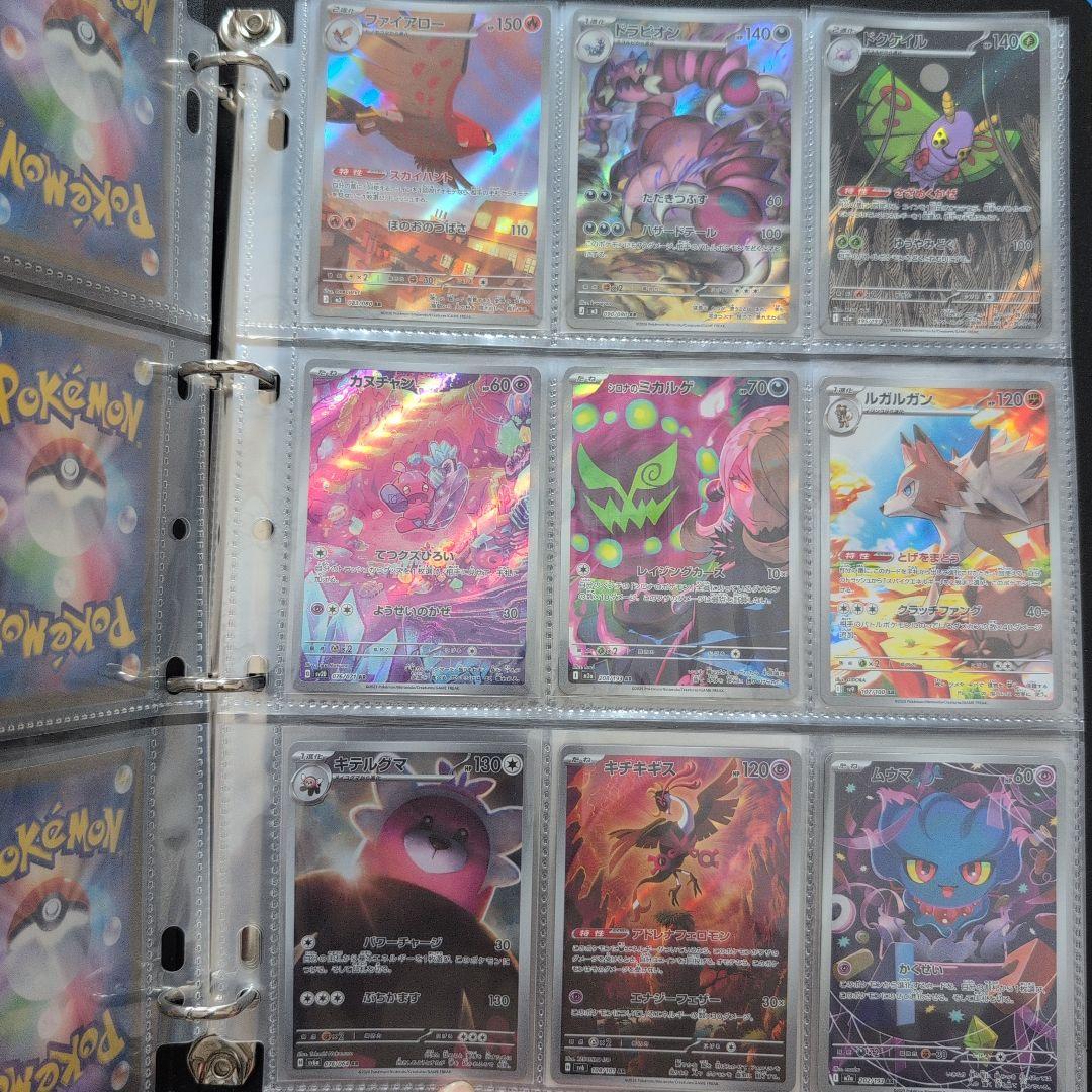 S*様 ポケモンカードコレクション 45枚まとめ売り⭐️300円スタート⭐️