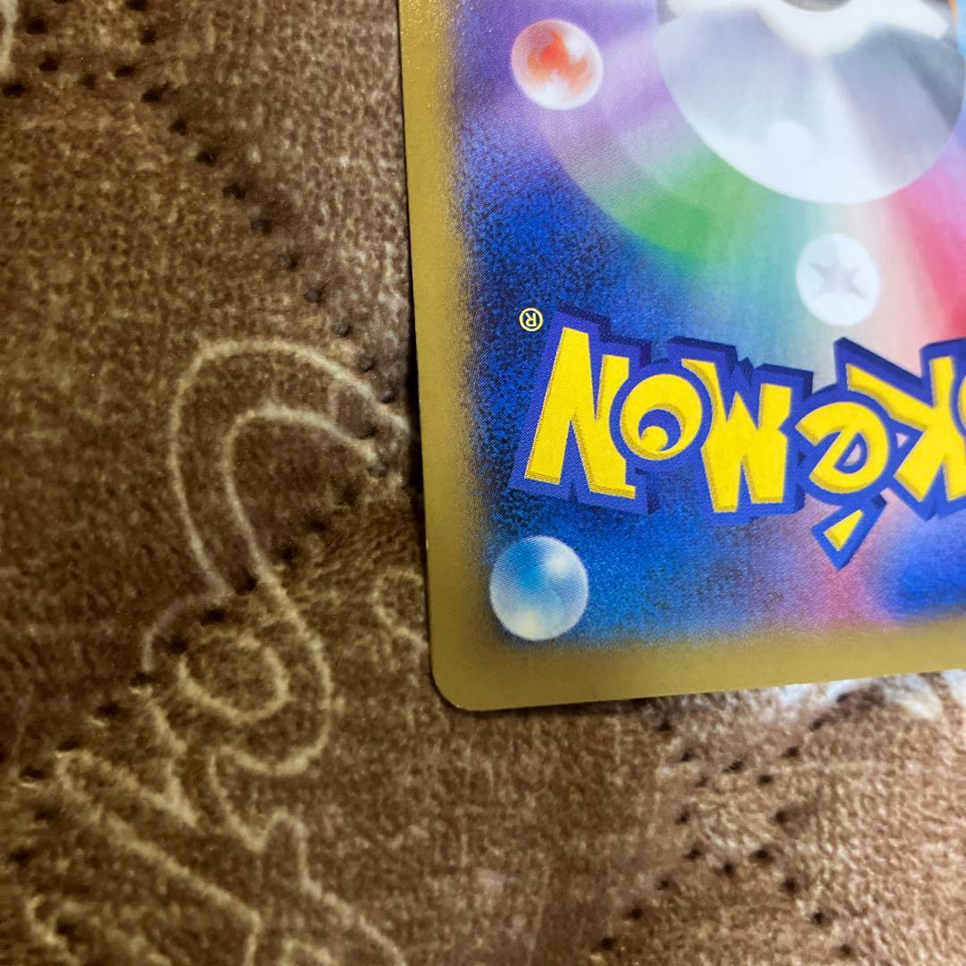 ポケカ　MゲンガーEX ゲンガーEX