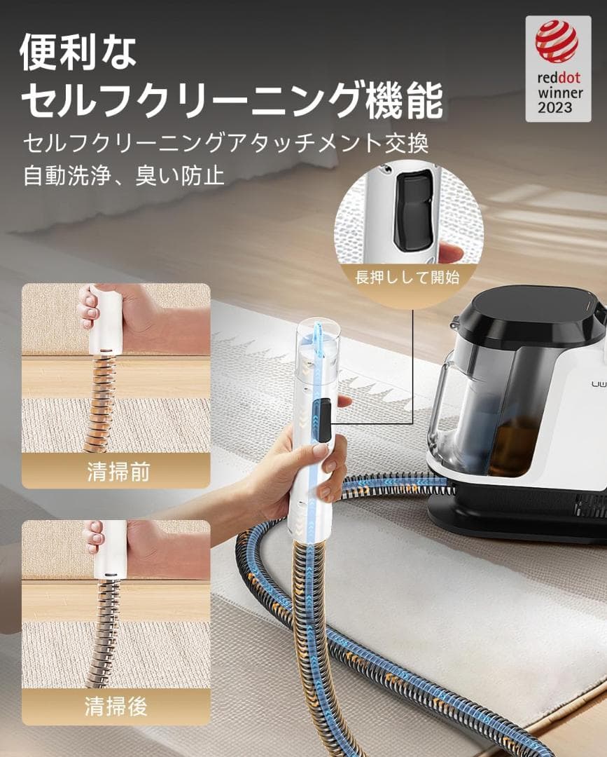 リンサークリーナー 18000Pa強力吸引 大容量タンク自動洗浄機能 PSE認証