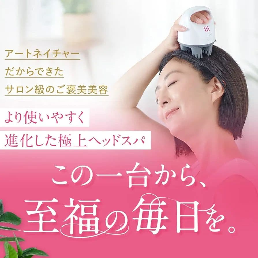 LH スカルプヘッドスパプラス