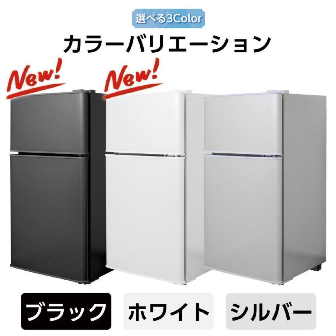 中古美品 冷蔵庫 一人暮らし冷凍冷蔵庫 60LブラックA1-14-2