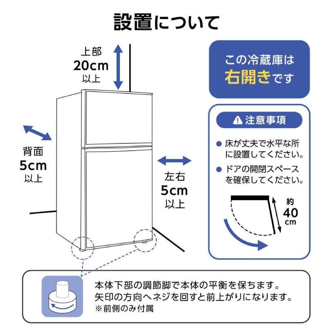 中古美品 冷蔵庫 一人暮らし冷凍冷蔵庫 60LブラックA1-14-2