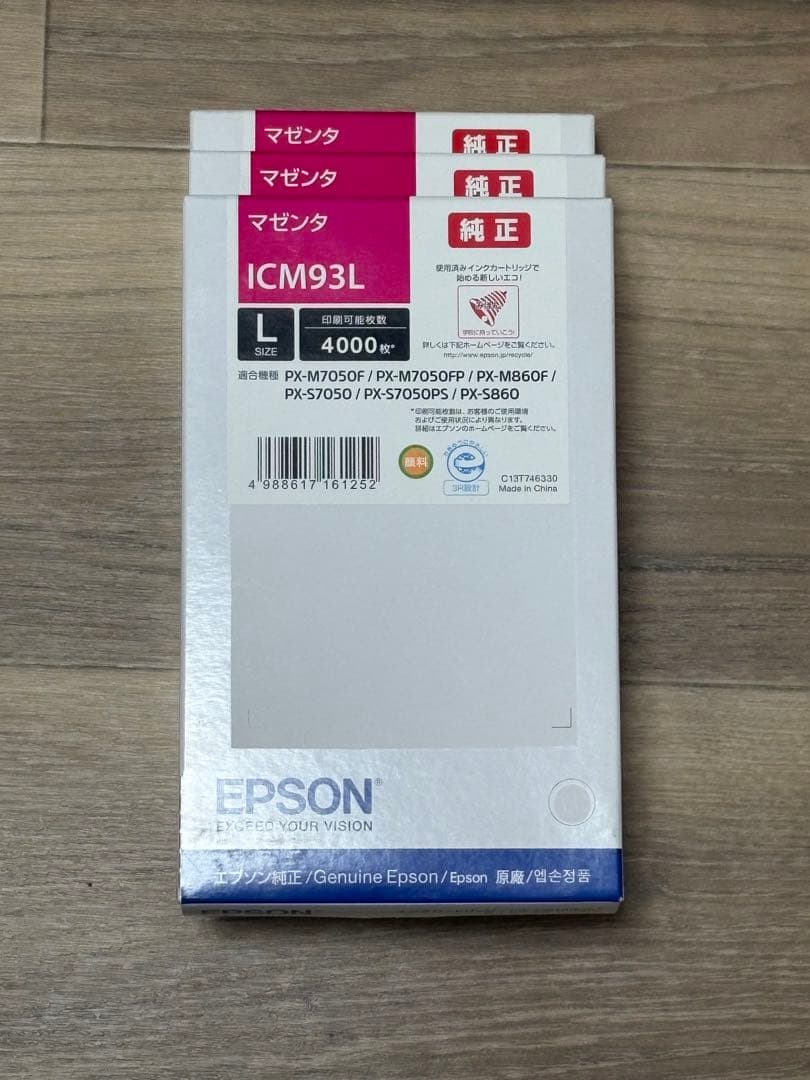 EpsonインクカートICM93L ICBK93L ICC93L ICY93L