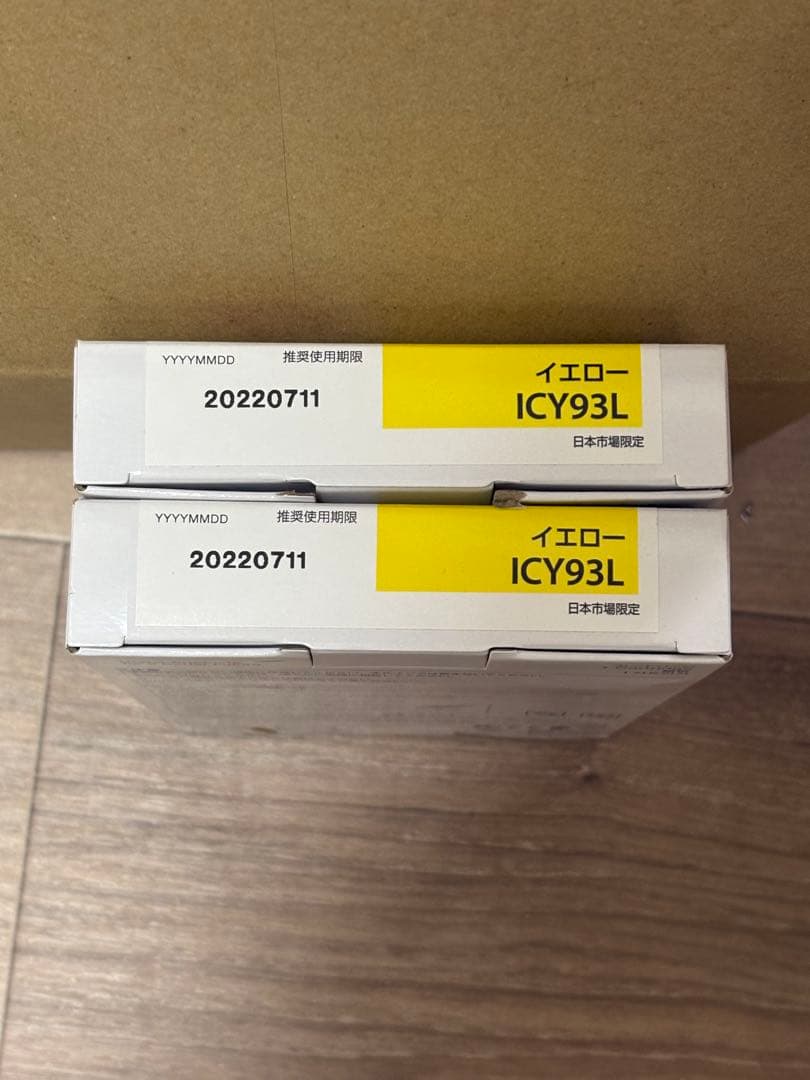 EpsonインクカートICM93L ICBK93L ICC93L ICY93L