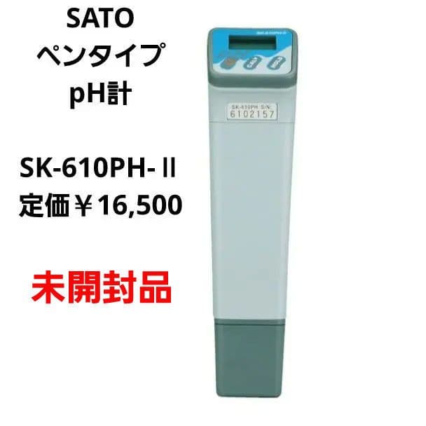 【未使用.未開封品】佐藤計量器製作所 ペンタイプPH計 水質管理 土壌管理