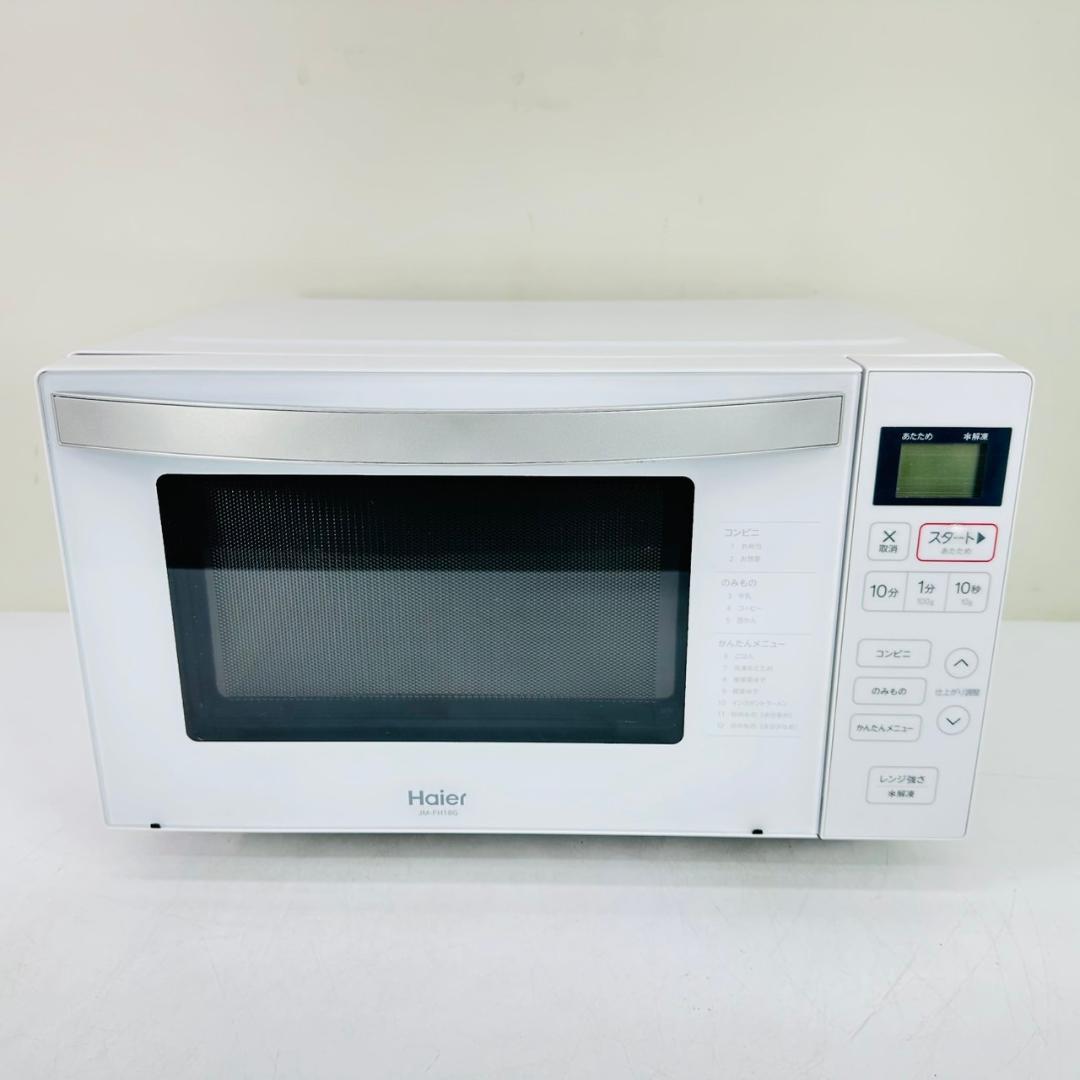 2019年製 Haier 電子レンジ JM-FH18G 50/60Hz共通