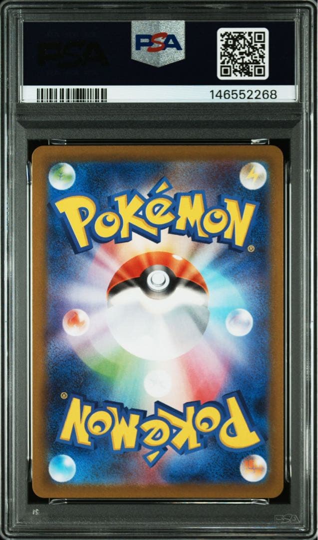 【PSA10】メガリザードンX ex SAR②