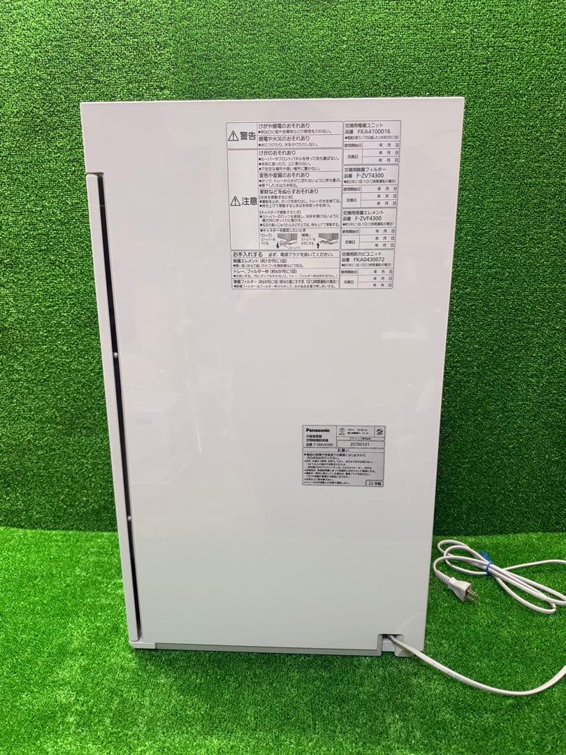 【美品】 パナソニック ジアイーノ 空間除菌脱臭機 F-SMV4300