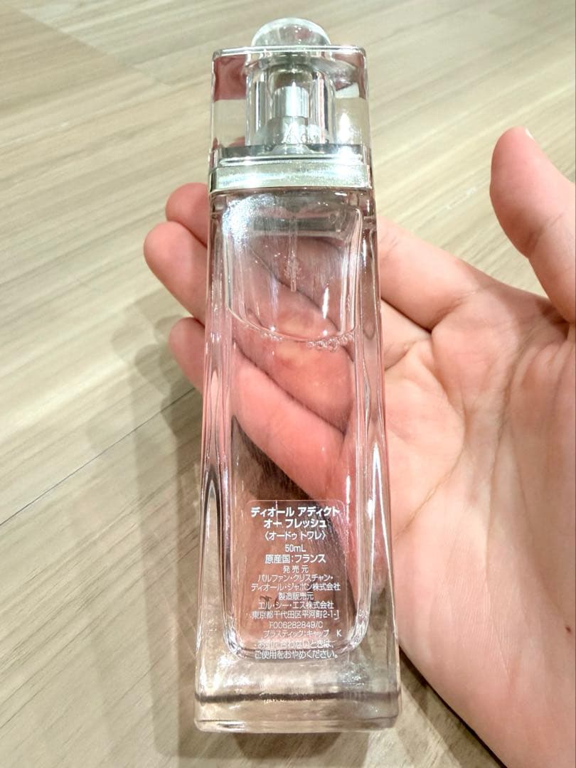 Dior ディオール　アディクト　オーフレッシュ（オードゥトワレ）