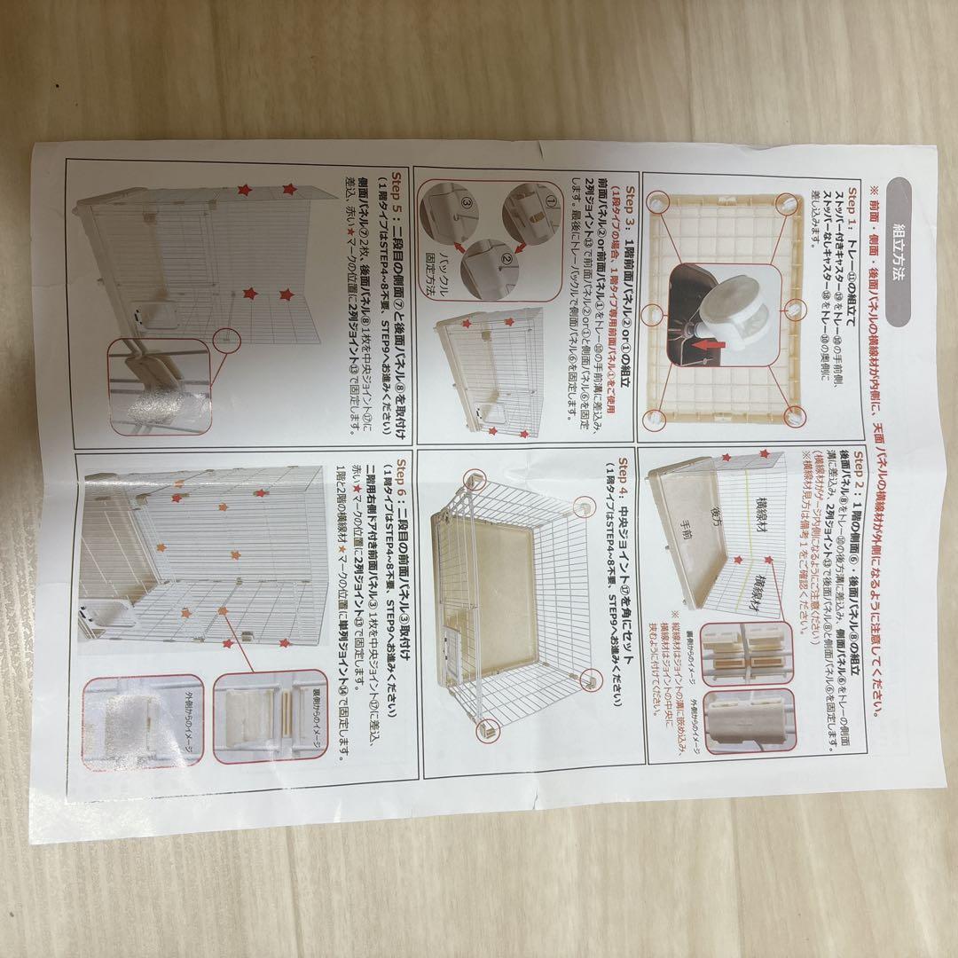 RAKU 猫ケージ キャットケージ ペットケージ ワイド扉 脱走防止 組立簡単