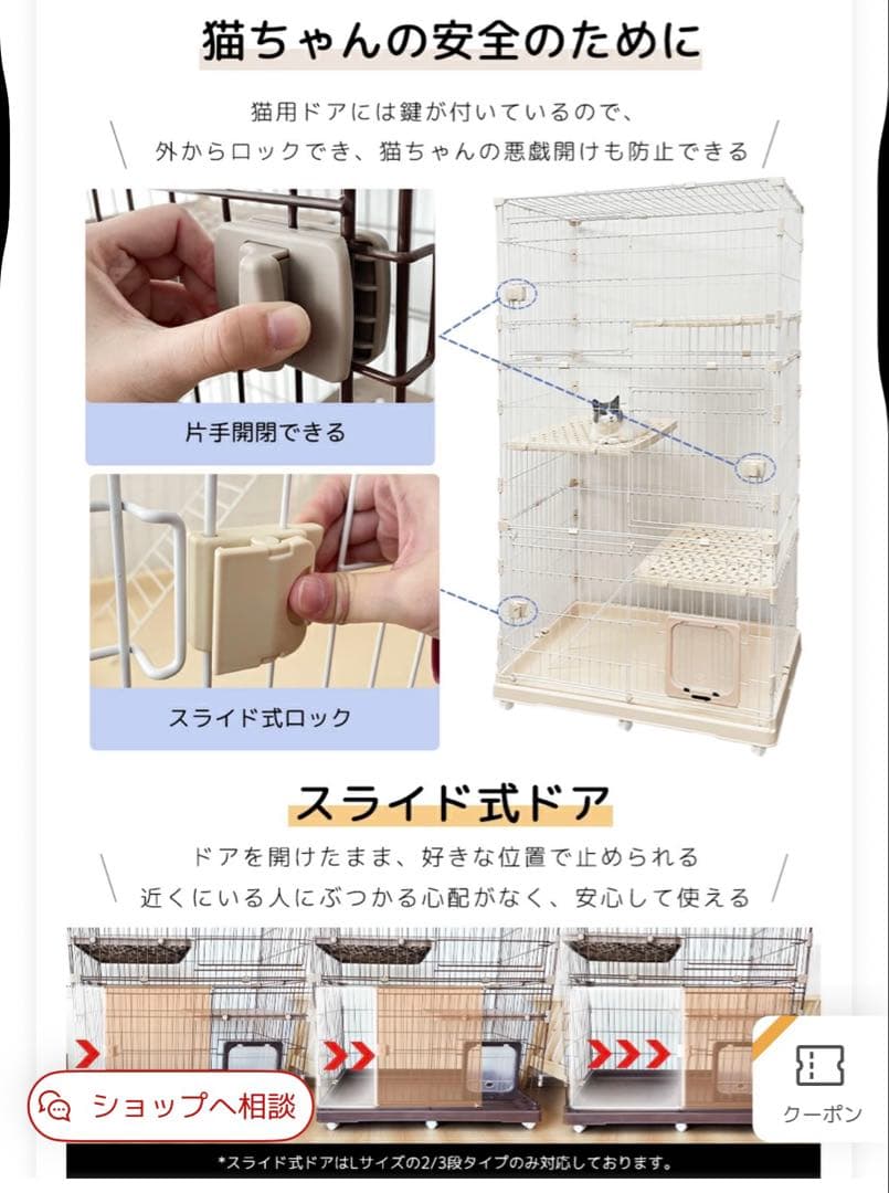 RAKU 猫ケージ キャットケージ ペットケージ ワイド扉 脱走防止 組立簡単