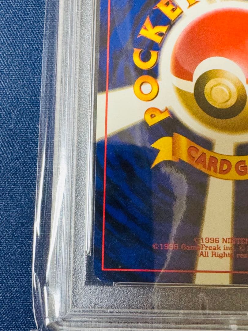 【PSA9】【希少】ガルーラR:旧裏PMCG2 No.115ポケモンジャングル