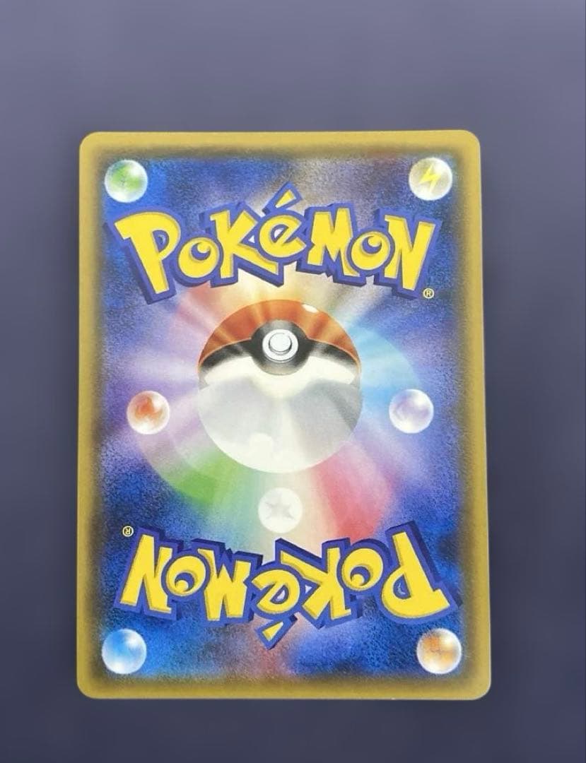 ポケカ　ロコン PROMO SM-Pプロモカード 146/SM-P おちばあつめ