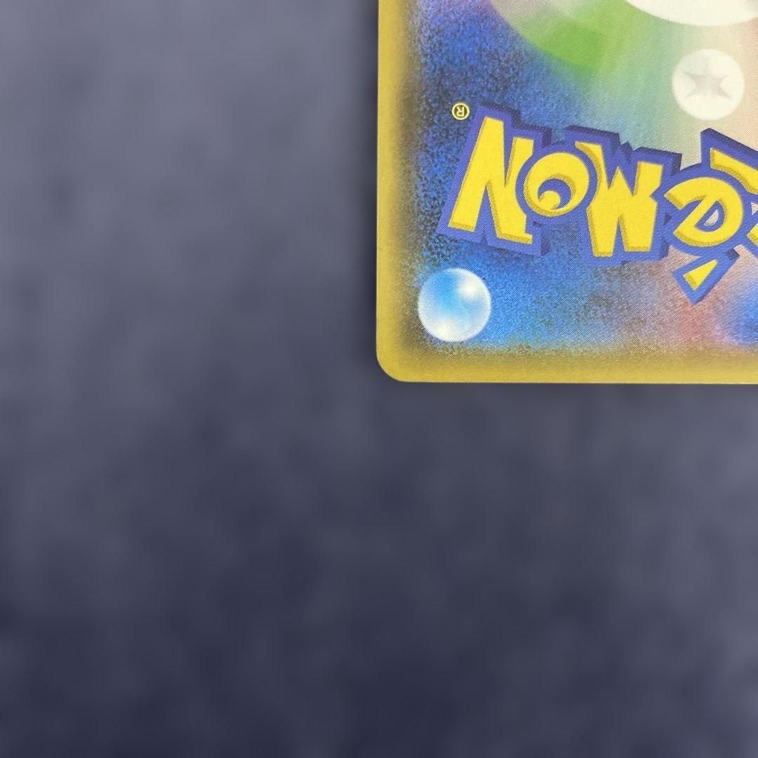 ポケカ　ロコン PROMO SM-Pプロモカード 146/SM-P おちばあつめ