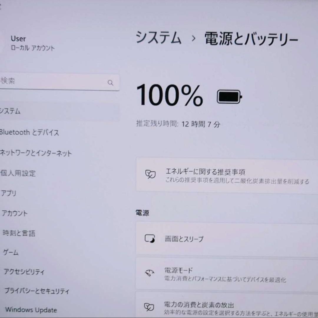 タッチ 良好 Dynabook 超軽量 爆速11世代i5 16GB 512G 5